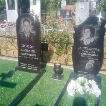 Курган 34 фото 1