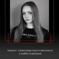 Фотография специалиста Вьюшкина Валентина Александровна