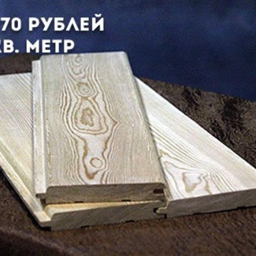 Торговый дом «Русский Стиль» фото 3