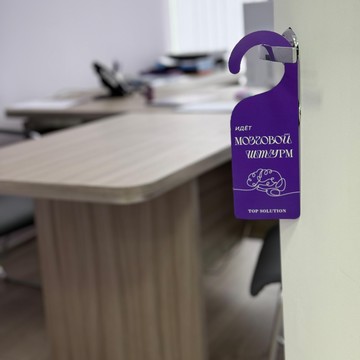 Аутсорсинговая компания TOP SOLUTION фото 2