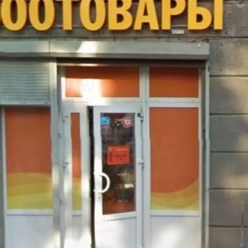 Филя на Рыбацкой улице фото 1