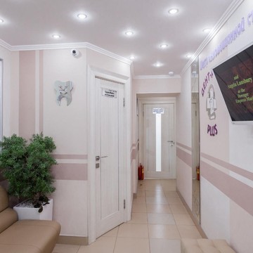 Стоматологическая клиника Дент-Реал на улице Тургенева фото 1