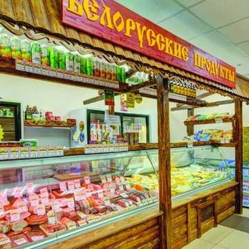 Торговый Центр Скобелевский фото 1