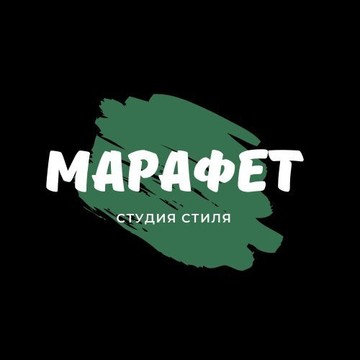 Студия стиля Марафет фото 1