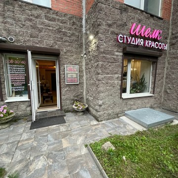 Салон красоты Шёлк фото 1