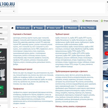 Metal100.ru фото 1