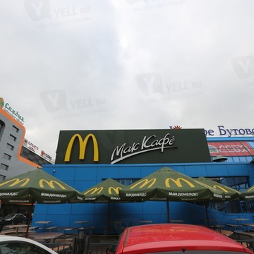 McDonald&#039;s на бульваре Адмирала Ушакова фото 1