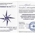 Фотография специалиста Иванов Дмитрий