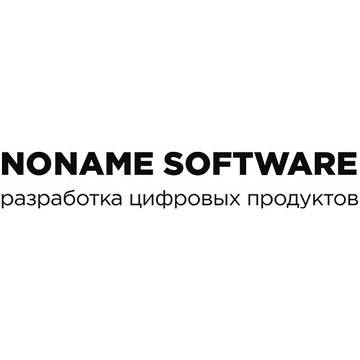 Компания NO NAME Software фото 1