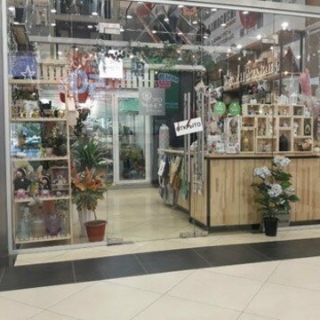 Цветочный бутик Это мне?! фото 1