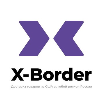 X-border доставка товаров из США фото 1