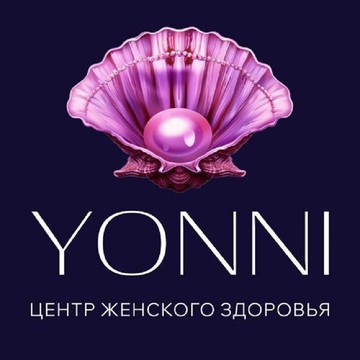 Центр женского здоровья Yonni фото 1
