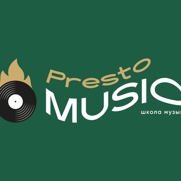 Школа музыки Presto Music фото 1