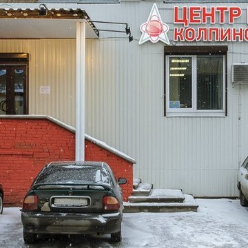 Диагностический и лечебный центр ЦМРТ на бульваре Трудящихся фото 2