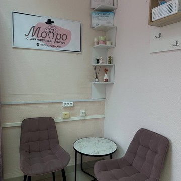 Студия коррекции фигуры Монро фото 1