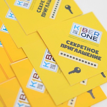 Центр развития детей Kiberone на Тагильской улице фото 1