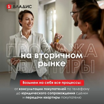 Владис Петрозаводск фото 1
