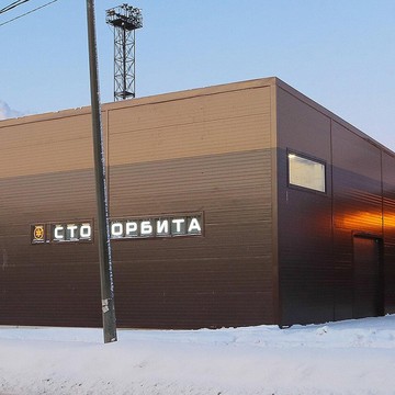 СТО Орбита на Суздальском проспекте фото 1