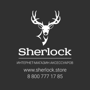 Интернет-магазин Sherlock на улице Куйбышева фото 1