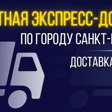 Компания Груз Авто Сервис Центр на Московском шоссе фото 2