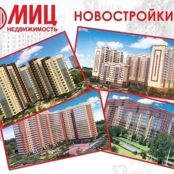 Московский Ипотечный Центр (миц) на Белорусской фото 1