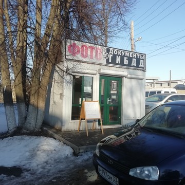 Страховая компания Центр страхования на Шатковской улице фото 2