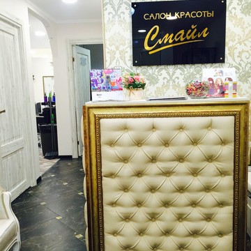 Салон красоты Смайл в Бабушкинском районе фото 2