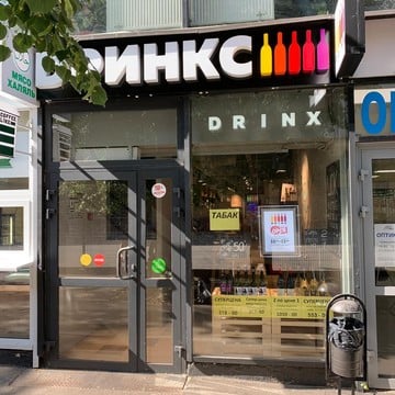 Магазин DRINX на Семёновской площади фото 1
