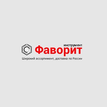 Фаворит Инструмент фото 1