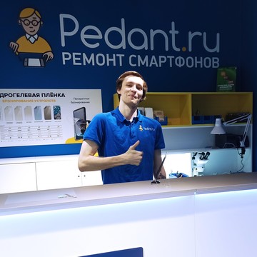 Сервисный центр Pedant.ru в ТЦ Бутово Молл фото 1