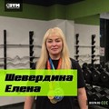 Фотография специалиста Шевердина Елена Владимировна