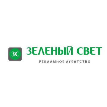 Рекламно - курьерская служба Зеленый Свет фото 1