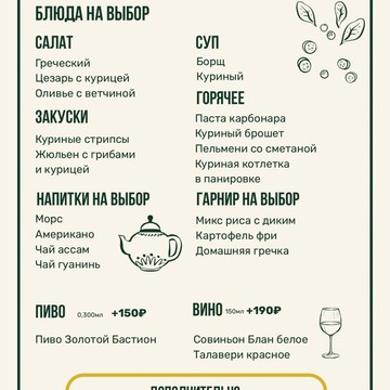 Золотой бастион фото 2