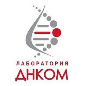 Лаборатория ДНКОМ на Московской улице фото 1