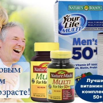 Vitausa.ru Интернет магазин витаминов и бадов фото 2