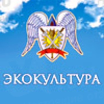 Экокультура ООО / Ecokultura фото 1