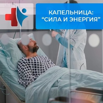 Наркологический центр СК-Мед фото 3