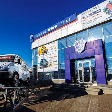 HAVAL Агат на Ленина фото 1