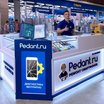 Сервисный центр Pedant.ru фото 2