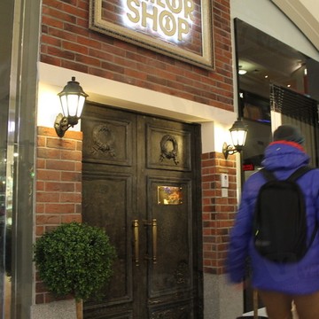 shop фото 1