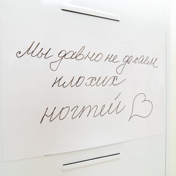 Студия маникюра В 4руки фото 2