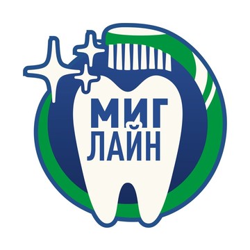 Центр стоматологии МигЛайн фото 1