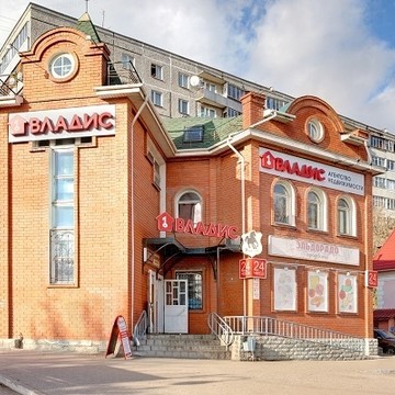 Агентство недвижимости Владис во Владимире фото 2