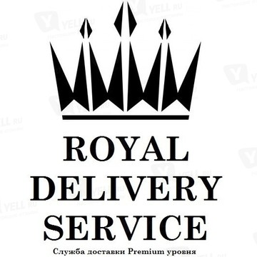 Royal Delivery Service - Служба доставки фото 1