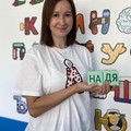 Фотография специалиста Бударина Надежда