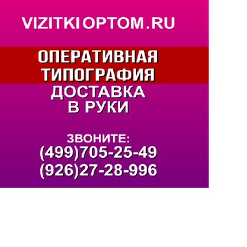 печатная мастерская фото 1