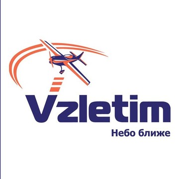 Аэроклуб Vzletim фото 1