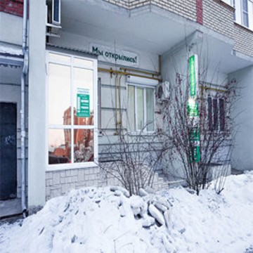 Стоматологический центр Содружество на улице Гагарина фото 2