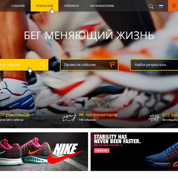 Nebylitsa.ru — разработка интерфейсов фото 2