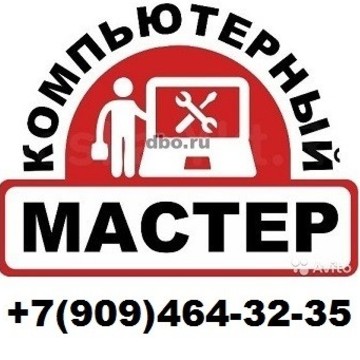 Торгово-сервисная компания Компьютерный мастер в Краснодаре фото 1